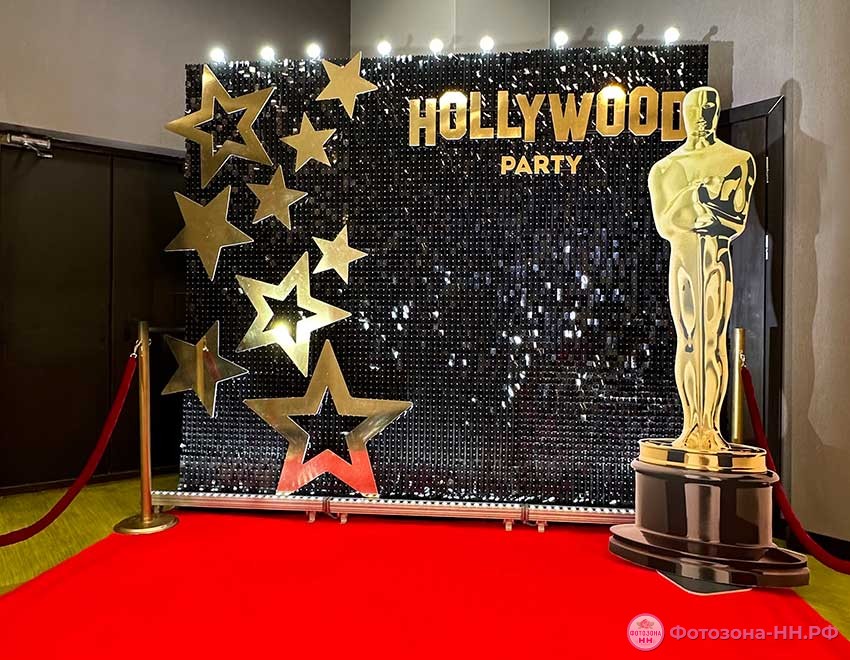 Фотозона -- в стиле Оскар -- Hollywood -- с красной дорожкой столбиками