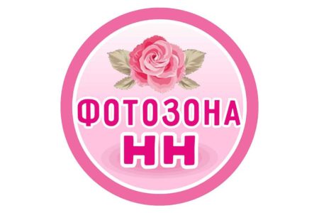 ★ ШАРЫ — для фотозоны — воздушные и с гелием